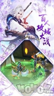 择天决2