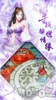 择天决2
