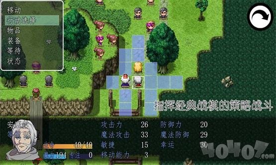 冠名之地物语银