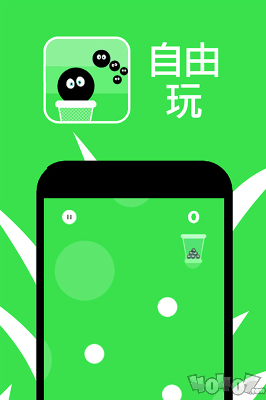 拼图循环