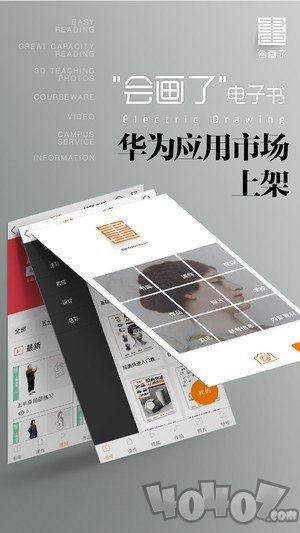 会画了