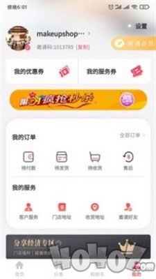 其声美艺