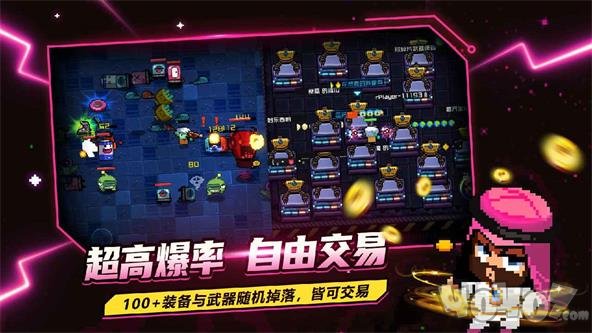 超级玩家