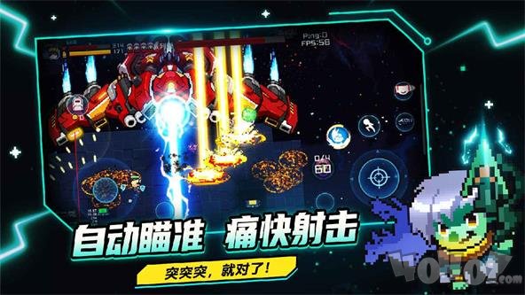 超级玩家