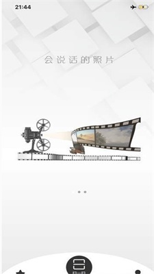 云端记忆截图