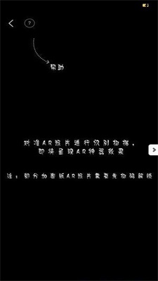 云端记忆截图