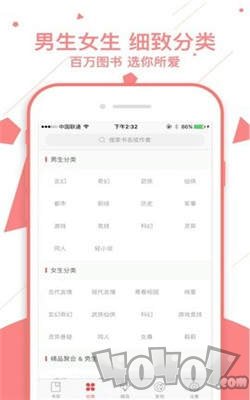 四圆阅读