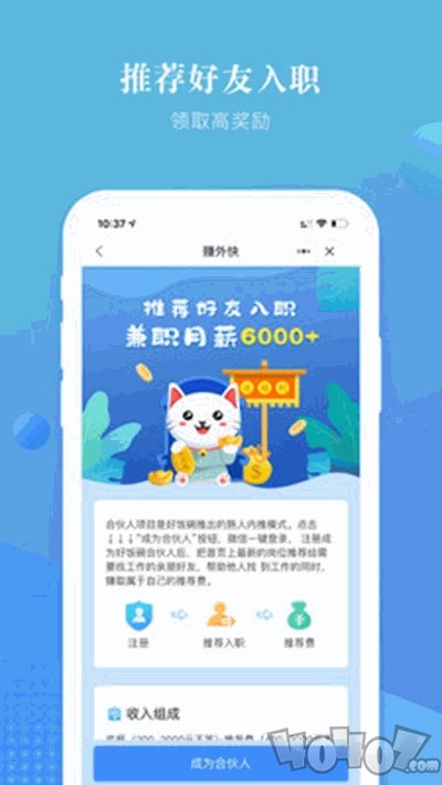 上嘉好饭碗