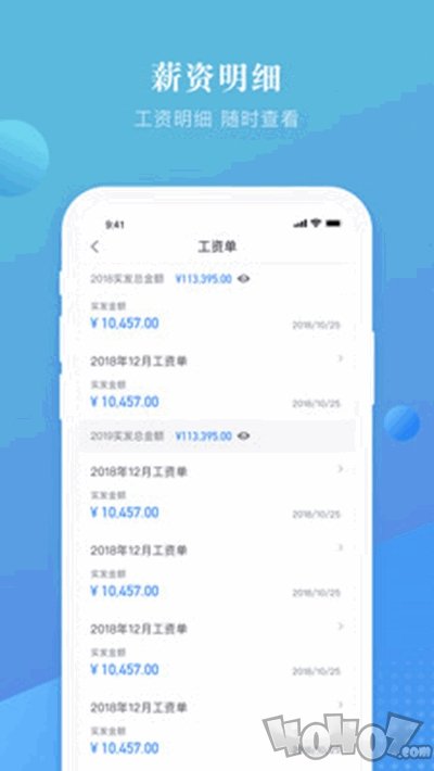 上嘉好饭碗