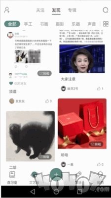小趣