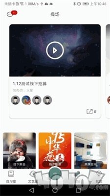 小趣