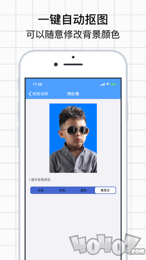 韩式证件照