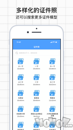 韩式证件照
