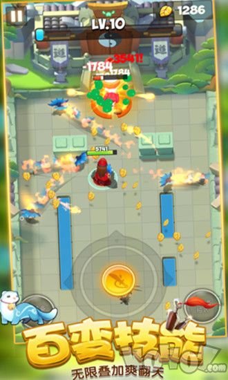 小小英雄之指尖乱斗