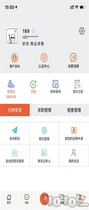 万昊联讯