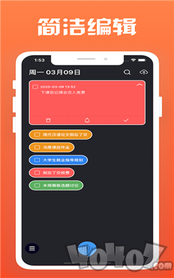 小想法
