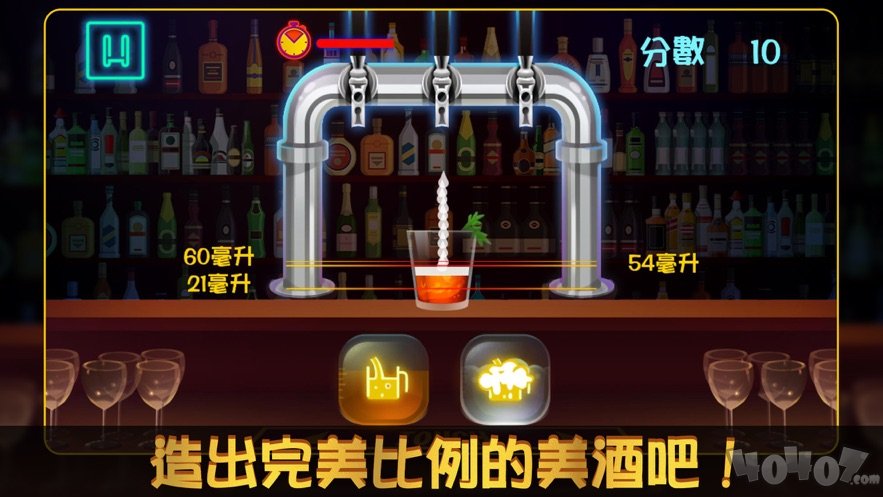 啤酒挑战
