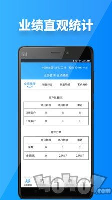 青牛掌柜