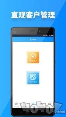 青牛掌柜