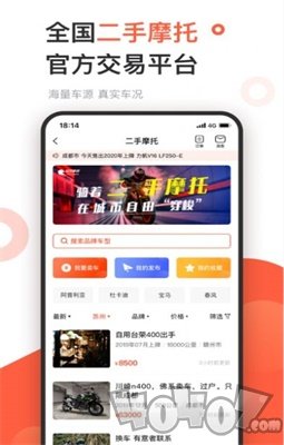千里驹