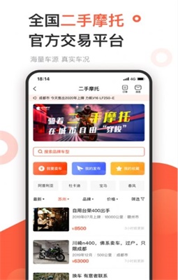 千里驹截图