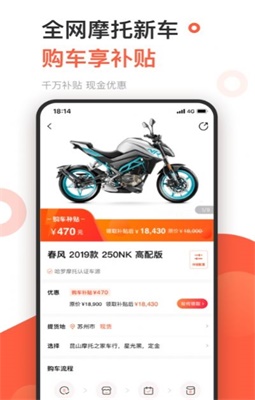 千里驹截图