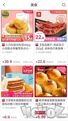 优享好物