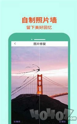 ps修图编辑