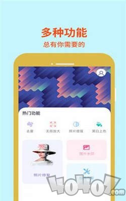 ps修图编辑