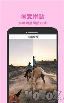 ps修图编辑