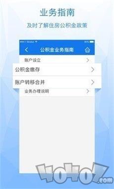 内蒙古公积金