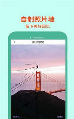 ps修图编辑截图