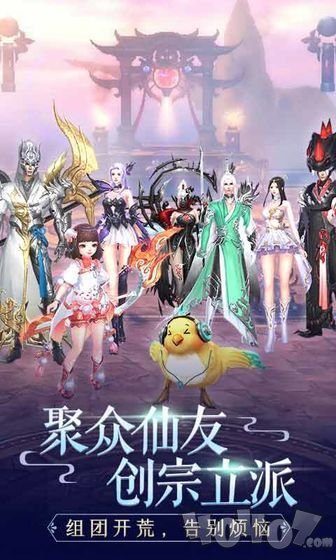 九天神帝