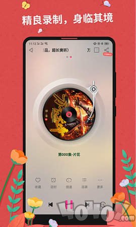 素颜小说