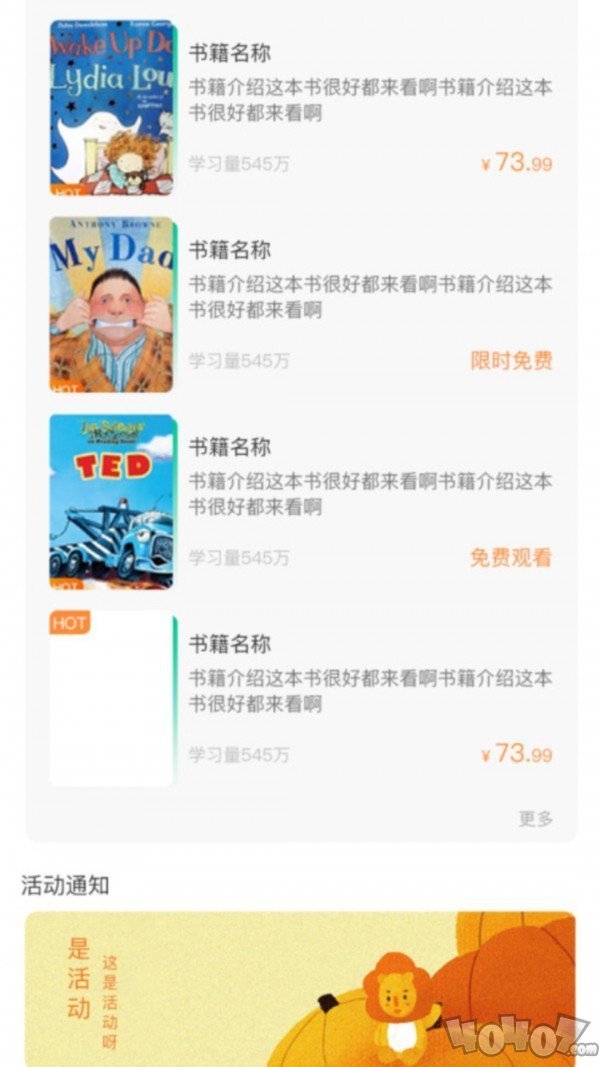 知繁业茂