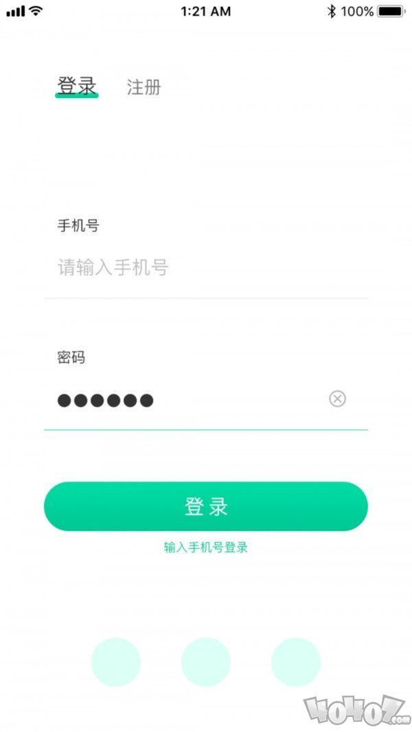 知繁业茂