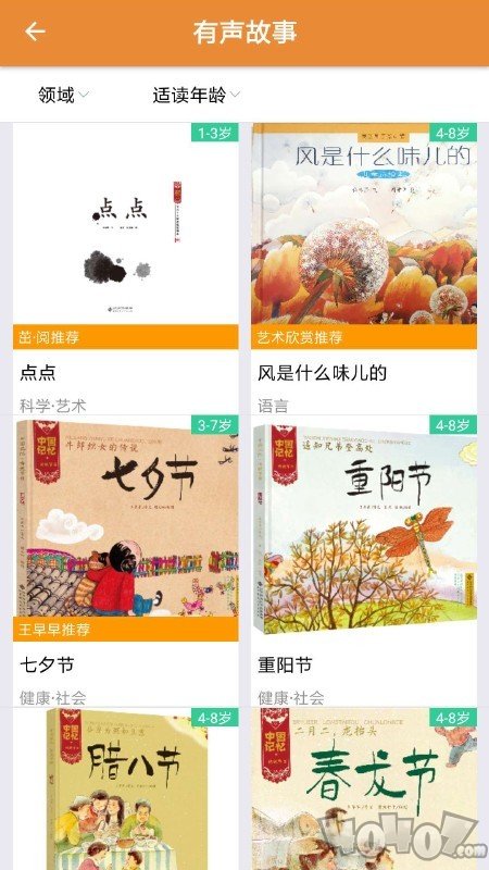 茁阅