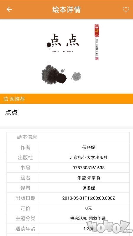 茁阅
