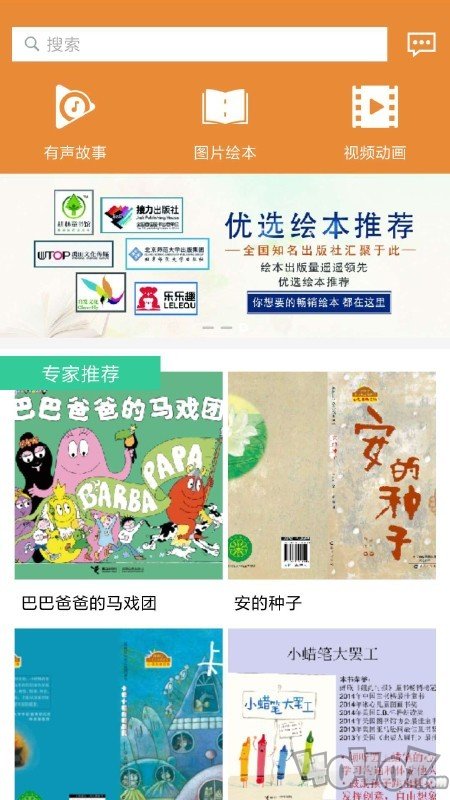 茁阅