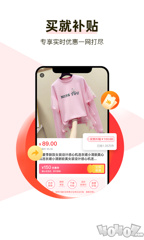 省心喵购