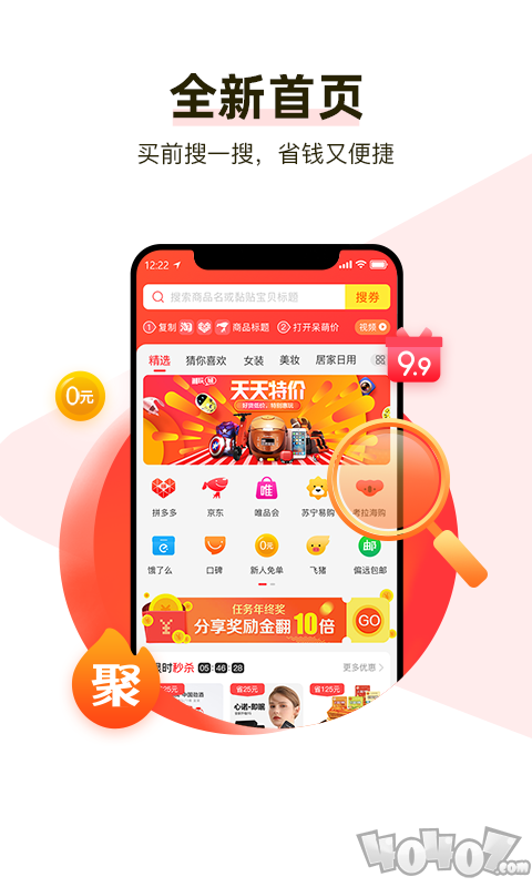 省心喵购