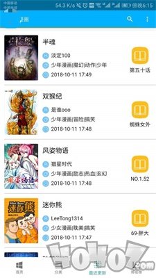 365漫画网