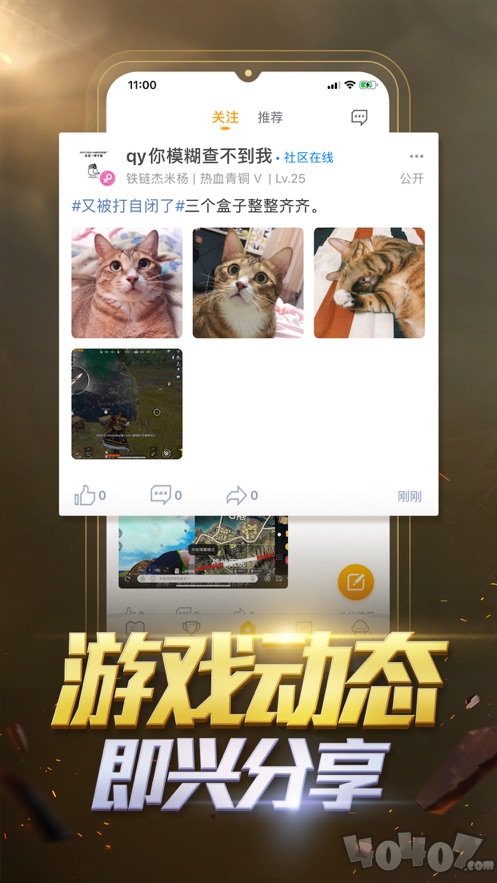 和平营地最新版