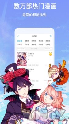 憨憨韩漫