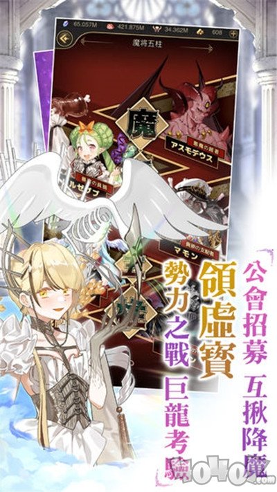 魔王的日常妃你莫属
