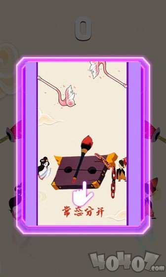 牛郎织女合体大战