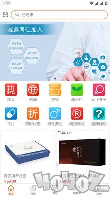 劲元堂