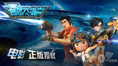 星际大逃亡