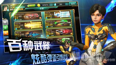 星际大逃亡