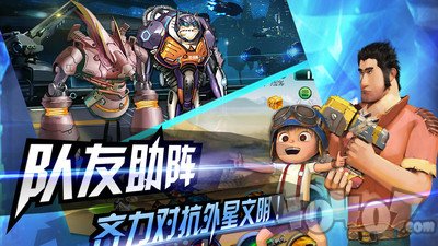 星际大逃亡